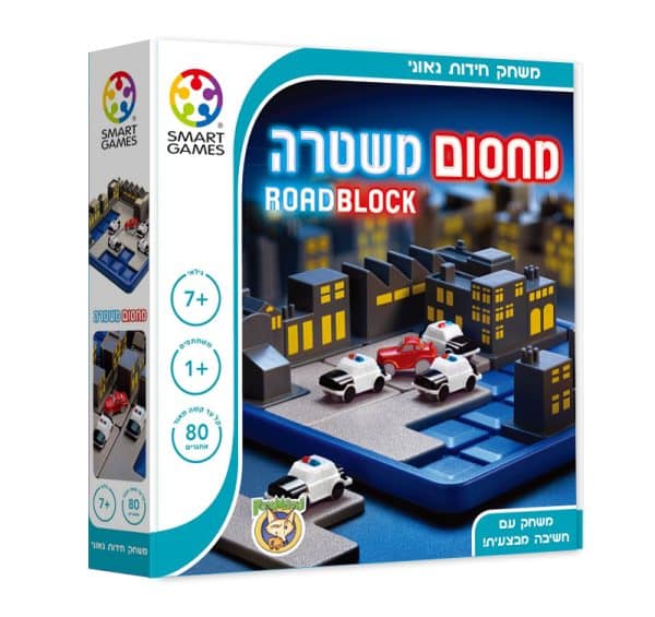 מחסום משטרתי